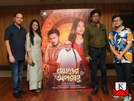 Poster Of Bengali Film Hemanter Aparanha Out Now