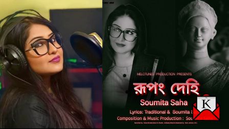 Soumita Saha’s Rupang Dehi Out Now; Shows Durga’s Healer Avatar