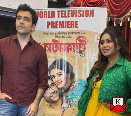 Where & When To Watch World TV Premiere Of Fatafati?