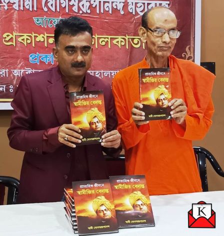 Book Prattohik Jibone Swamijir Vedanta Out Now