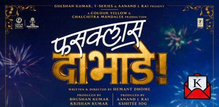 Marathi Film Fussclass Dabhade Gets New Release Date