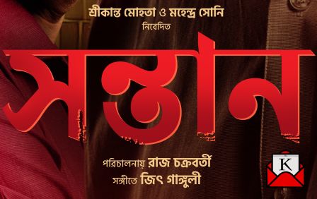 First Look Poster Of Raj Chakraborty’s Shontaan Out Now