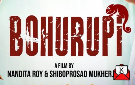 Bohurupi Continues Its Triumphant Journey In Amsterdam