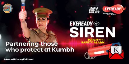 Siren Torches Increases Security At Maha Kumbh 2025