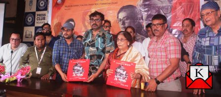 Music Of Alakshye Ritwik Out Now; Arati Mukherjee Graced Music Launch