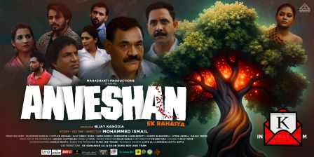 Gripping Murder Mystery Anveshan To Release On 19th September