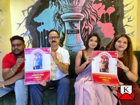 Aailo Uma Barite- An Excellent Durga Puja Music Video