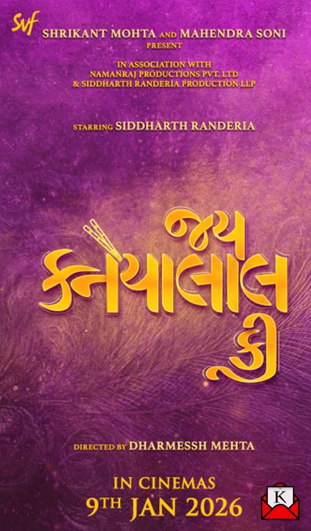 SVF Announces Its Excellent Entry Into Gujarati Cinema