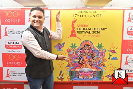 A Grand Announcement Of The Upcoming 17th AKLF