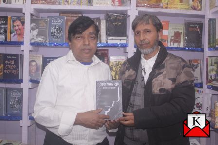 Book Of Poems “Ekta Abcha Tumi” Is Out Now