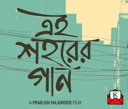 Teaser Poster For ‘Ei Shohorer Gaan’ Out Now