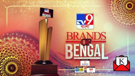 Brands Of Bengal-Season IV- A Special Award Ceremony By TV9 Bangla