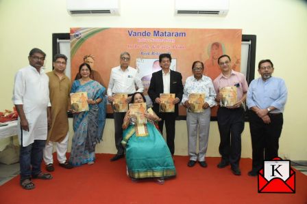 Vande Mataram Is Now Available For Visually Impaired People