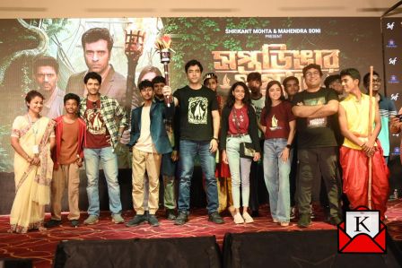 Teaser For Saptadingar Guptodhon Promises A Great Experience