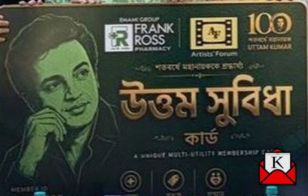 Special Launch Of The Frank Ross Uttam Suvidha Card