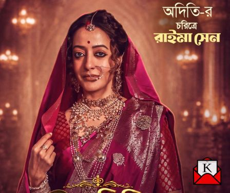 Raima Sen Looks Beautiful In Phool Pishi O Edward Poster
