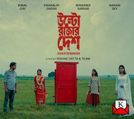 Watch The New Bengali Film Ulto Rajar Desh Only On Klikk