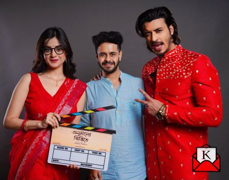 Know About The Cast Of The New Bengali Film Anumaner Bhittite