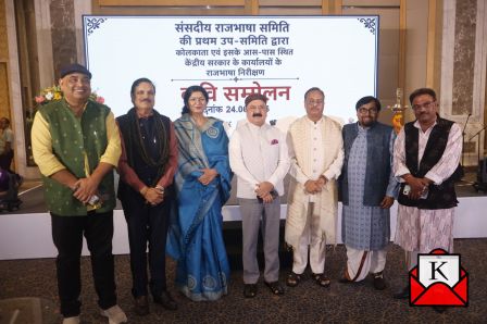 A Special Official Language Inspecton At IMU Kolkata