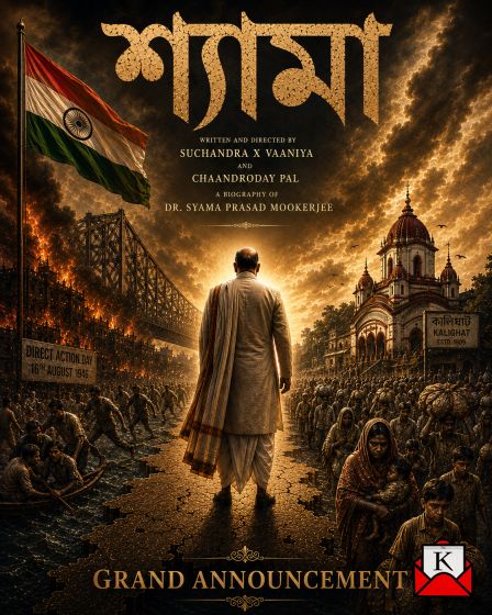 New Film Shyama Focus On The Life Of Dr. Syama Prasad Mookerjee