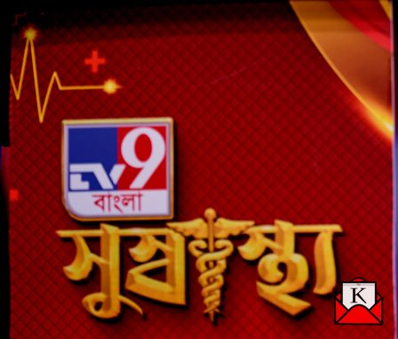 Great Excellence In Healthcare At TV9 Bangla Suswathya