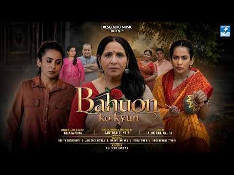 Bahuon Ko Kyun Shows Reality Of New Marriages Across India