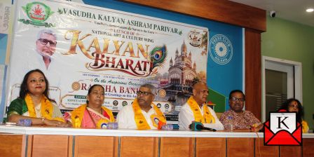 Vasudha Kalyan Ashram Family Launches Its Great Activities In Bengal