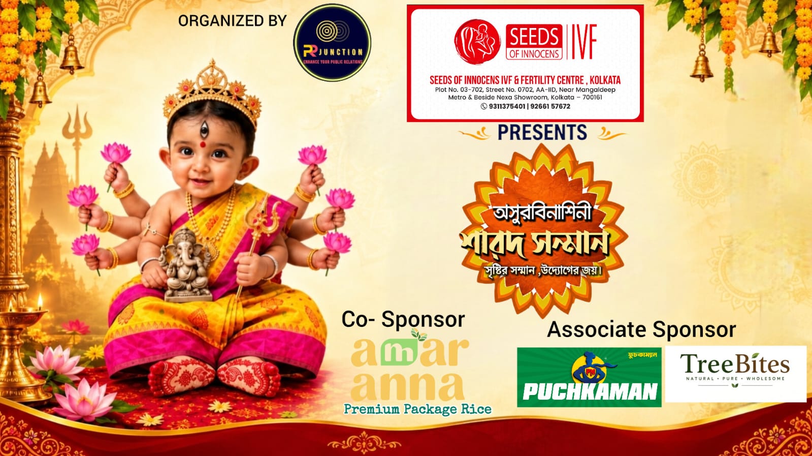 Great Brands Join The Asurbinashini Sarod Samman 2026
