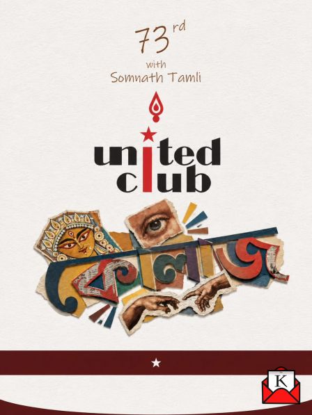 Collage As The Unique Theme Of Baguihati Rail Pukur United Club